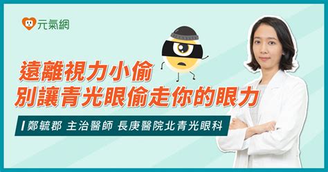 轉角病|一次了解神經纖維瘤的症狀、原因、危險族群和預防｜元氣